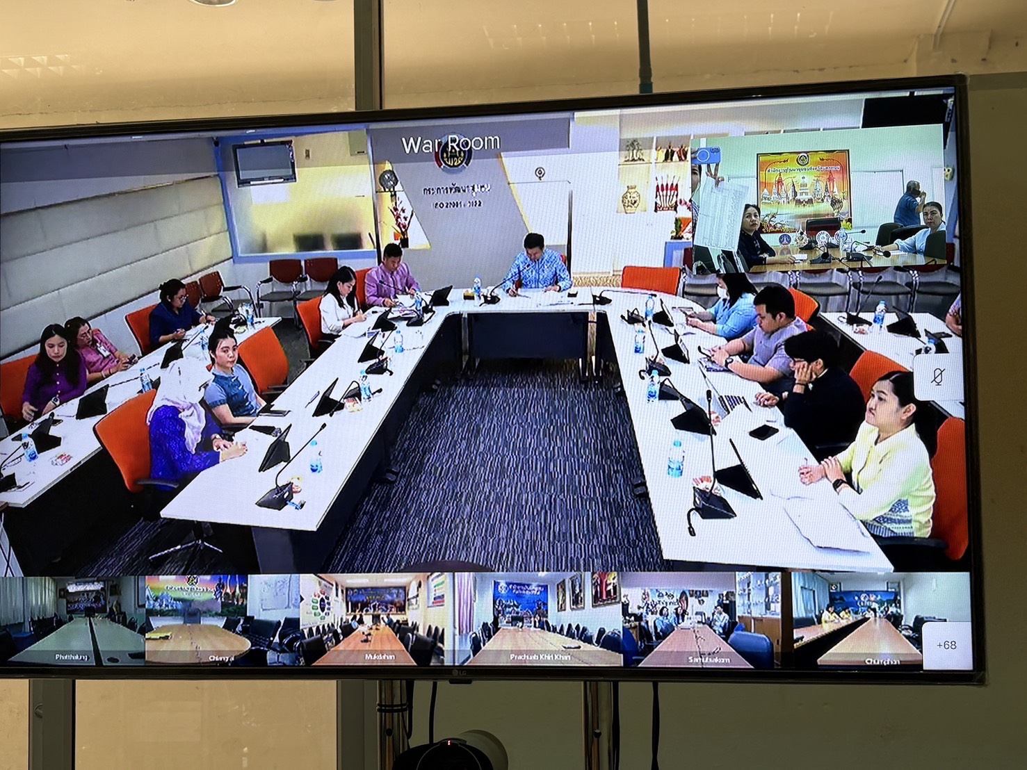 พช.นครพนม ร่วมประชุมคณะกรรมการติดตามเร่งรัดการใช้จ่ายงบประมาณรายจ่าย ประจำปีงบประมาณ พ.ศ. 2568 ผ่านระบบวีดิทัศน์ทางไกล (Video Conference) ครั้งที่ 3/2568