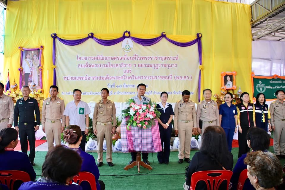 พช.นครพนม ร่วมโครงการจังหวัดเคลื่อนที่แบบบูรณาการ “หน่วยบำบัดทุกข์ บำรุงสุข สร้างรอยยิ้มให้ประชาชน จังหวัดนครพนม” ในพื้นที่อำเภอเรณูนคร จังหวัดนครพนม