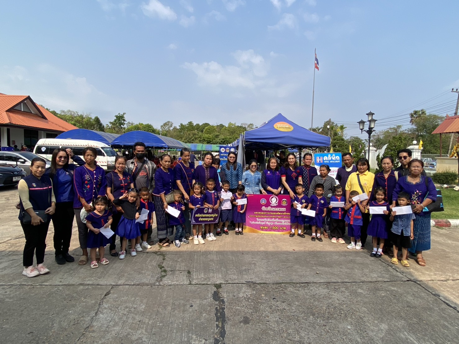 พช.นครพนม ร่วมโครงการจังหวัดเคลื่อนที่แบบบูรณาการ “หน่วยบำบัดทุกข์ บำรุงสุข สร้างรอยยิ้มให้ประชาชน จังหวัดนครพนม” ในพื้นที่อำเภอเรณูนคร จังหวัดนครพนม