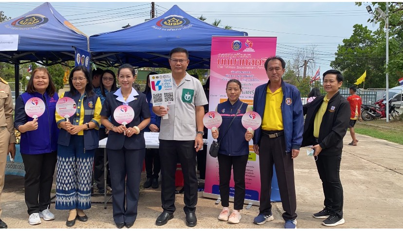 พช.นครพนม ร่วมโครงการจังหวัดเคลื่อนที่แบบบูรณาการ “หน่วยบำบัดทุกข์ บำรุงสุข สร้างรอยยิ้มให้ประชาชน จังหวัดนครพนม” ในพื้นที่อำเภอเรณูนคร จังหวัดนครพนม
