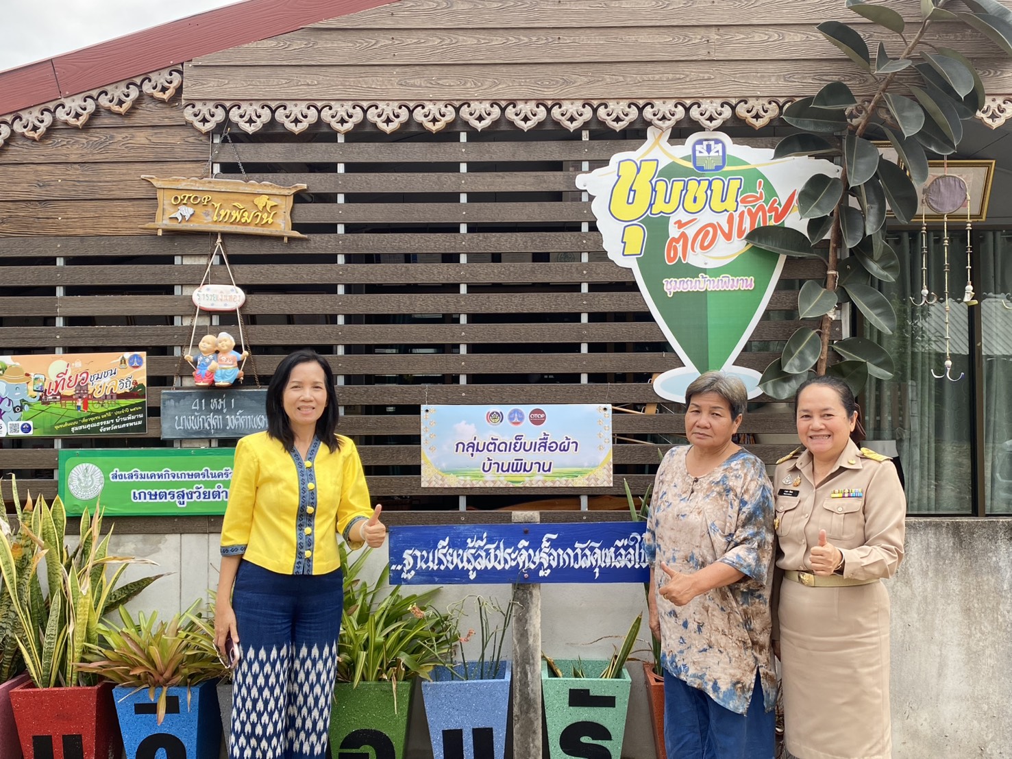 พช.นครพนม ติดตาม นิเทศ สนับสนุนการดำเนินงานพัฒนาชุมชน ประจำปีงบประมาณ พ.ศ.2568 พื้นที่อำเภอนาแก