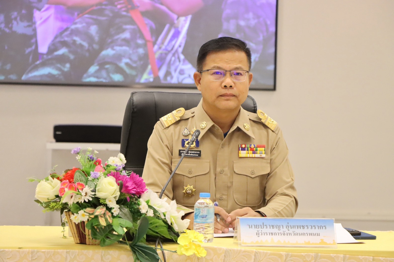 พช.นครพนม ร่วมประชุมเตรียมการรับเสด็จฯ สมเด็จพระกนิษฐาธิราชเจ้า กรมสมเด็จพระเทพรัตนราชสุดาฯ สยามบรมราชกุมารี เสด็จฯ ปฏิบัติพระราชกรณียกิจ ในพื้นที่จังหวัดนครพนม