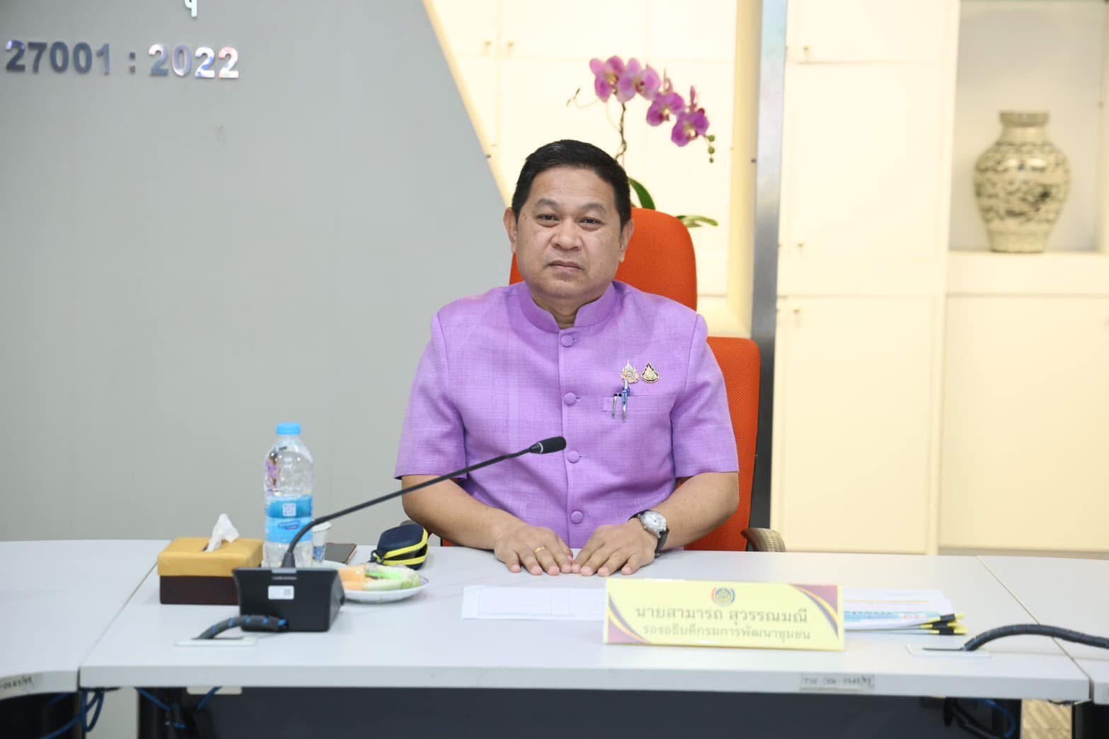 พช.นครพนม ร่วม ประชุมติดตามเร่งรัดการใช้จ่ายงบประมาณรายจ่ายประจำปีงบประมาณ พ.ศ. 2568 ของกรมการพัฒนาชุมชน ส่วนกลางและผ่านระบบวีดิทัศน์ทางไกล (Video Conference)