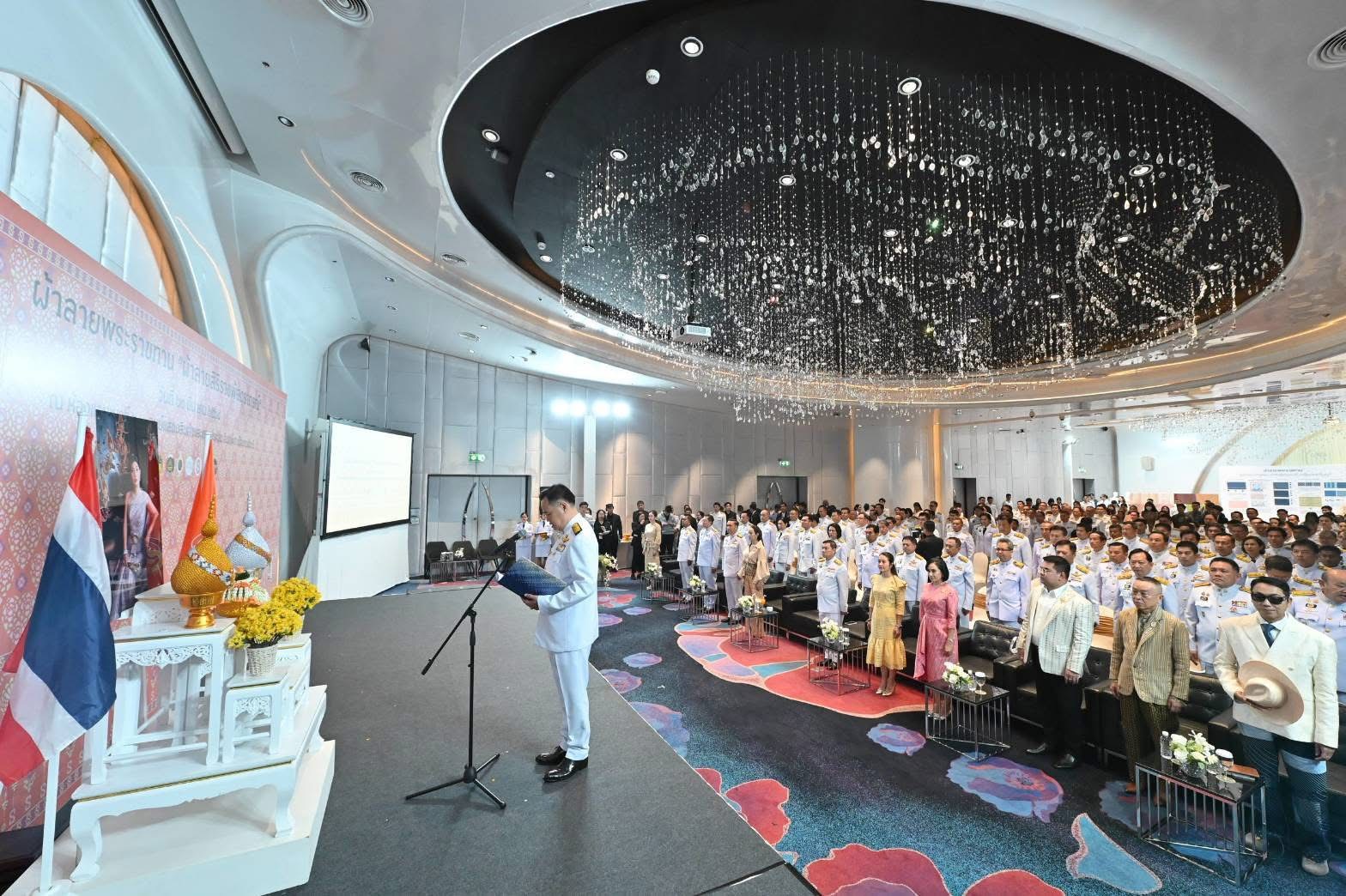 ผู้ว่าฯ นครพนม ร่วมพิธีรับมอบแบบลายผ้าพระราชทาน “ผ้าลายสิริราชพัสตราภรณ์”