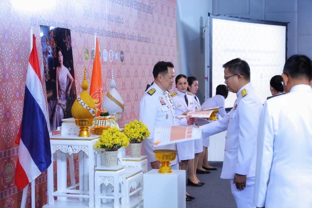 ผู้ว่าฯ นครพนม ร่วมพิธีรับมอบแบบลายผ้าพระราชทาน “ผ้าลายสิริราชพัสตราภรณ์”