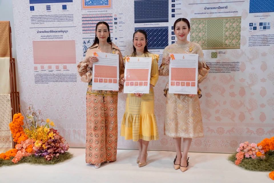 ผู้ว่าฯ นครพนม ร่วมพิธีรับมอบแบบลายผ้าพระราชทาน “ผ้าลายสิริราชพัสตราภรณ์”