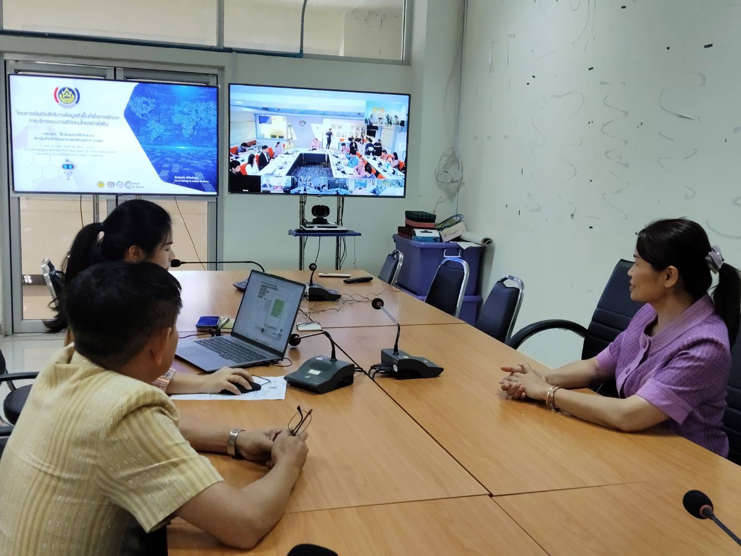 พช.นครพนม ร่วมประชุมเพิ่มทักษะ AI ผ่าน Big Data ระบบวิเคราะห์ข้อมูลเชิงพื้นที่เพื่อการพัฒนาการบริหารคุณภาพชีวิตคนไทยอย่างยั่งยืน ผ่านระบบวีดิทัศน์ทางไกล (Video Conference)