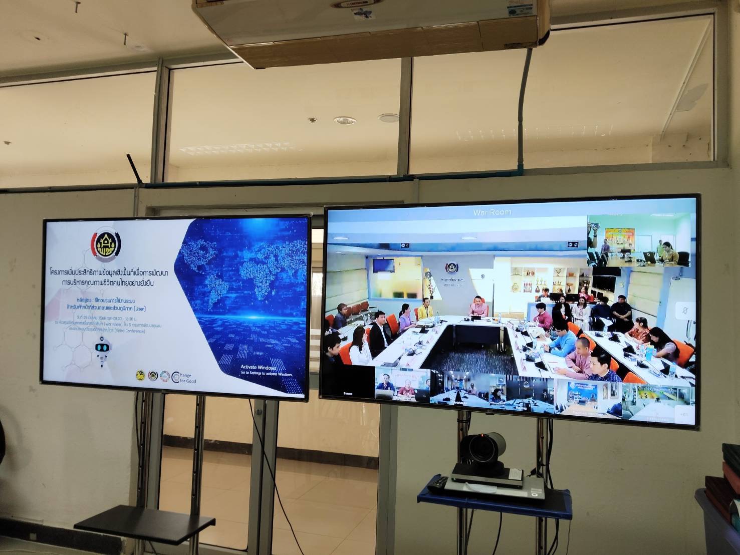 พช.นครพนม ร่วมประชุมเพิ่มทักษะ AI ผ่าน Big Data ระบบวิเคราะห์ข้อมูลเชิงพื้นที่เพื่อการพัฒนาการบริหารคุณภาพชีวิตคนไทยอย่างยั่งยืน ผ่านระบบวีดิทัศน์ทางไกล (Video Conference)