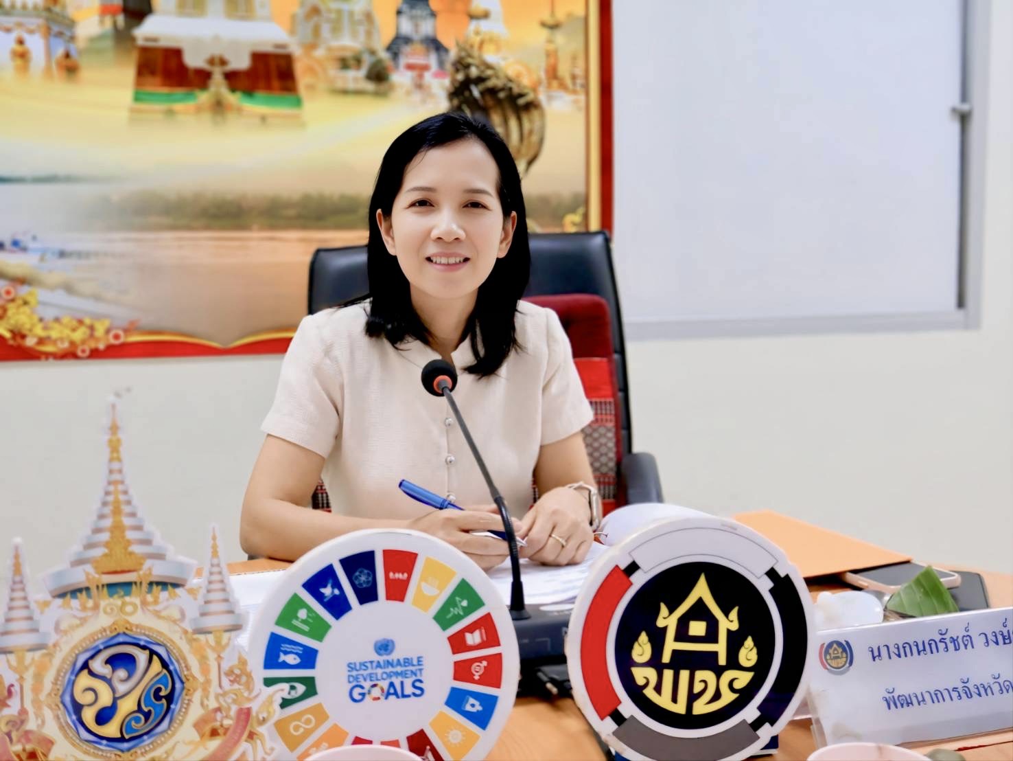 พช.นครพนม ประชุมผู้อำนวยการกลุ่มงานฯ พัฒนาการอำเภอ และนักวิชาการพัฒนาชุมชนจังหวัดนครพนม ครั้งที่ 4/2568 ประจำเดือนเมษายน 2568