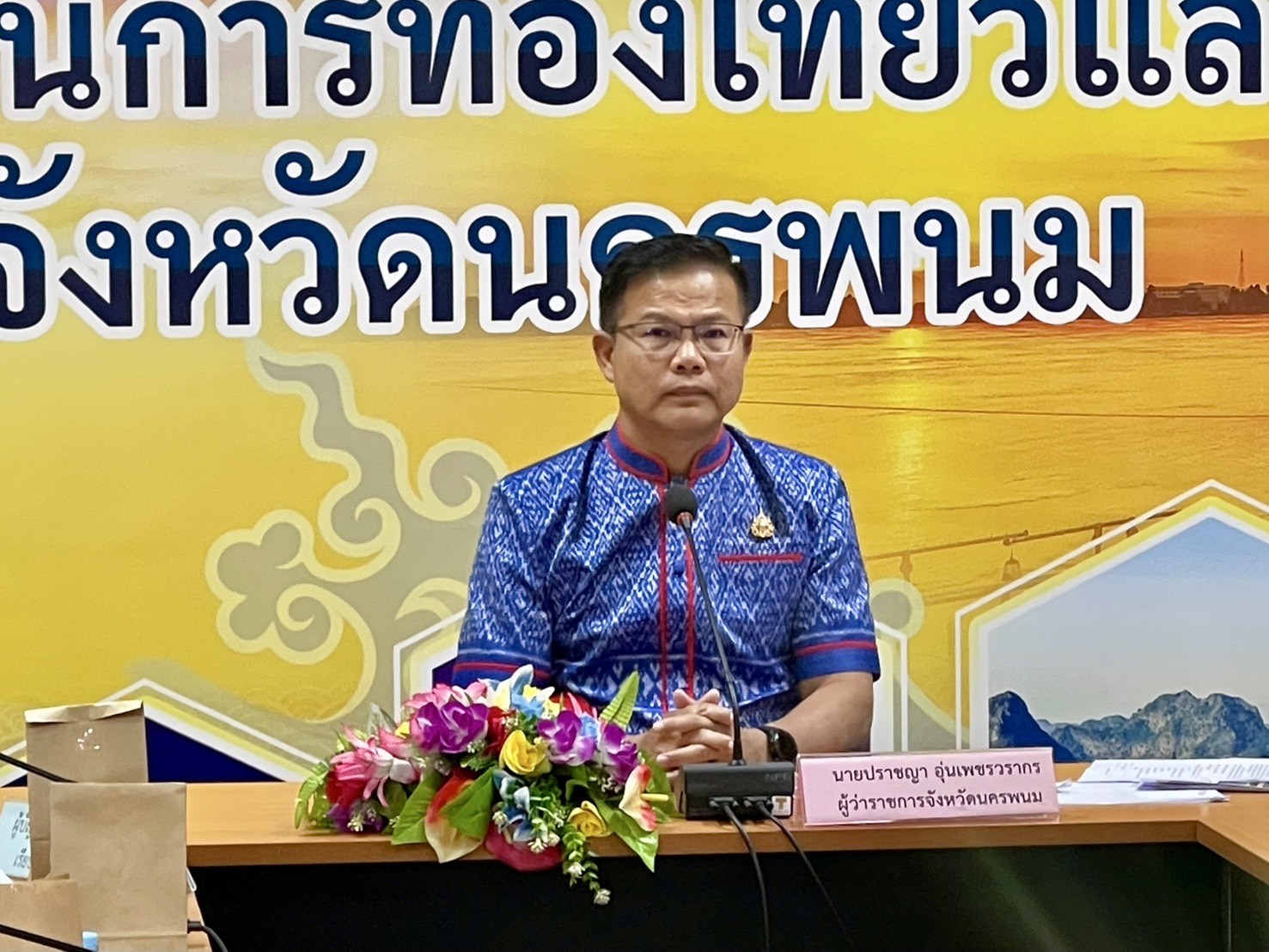 พช.นครพนม ร่วมประชุมคณะกรรมการดำเนินการจัดงานประเพณีสงกรานต์นครพนม ประจำปี 2568