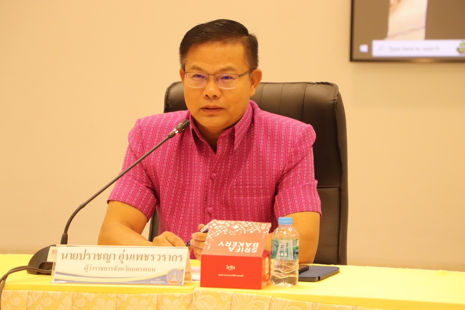 นครพนม ยืนยันความพร้อมในการประชุมคณะรัฐมนตรีอย่างเป็นทางการนอกสถานที่(ครม.สัญจร)