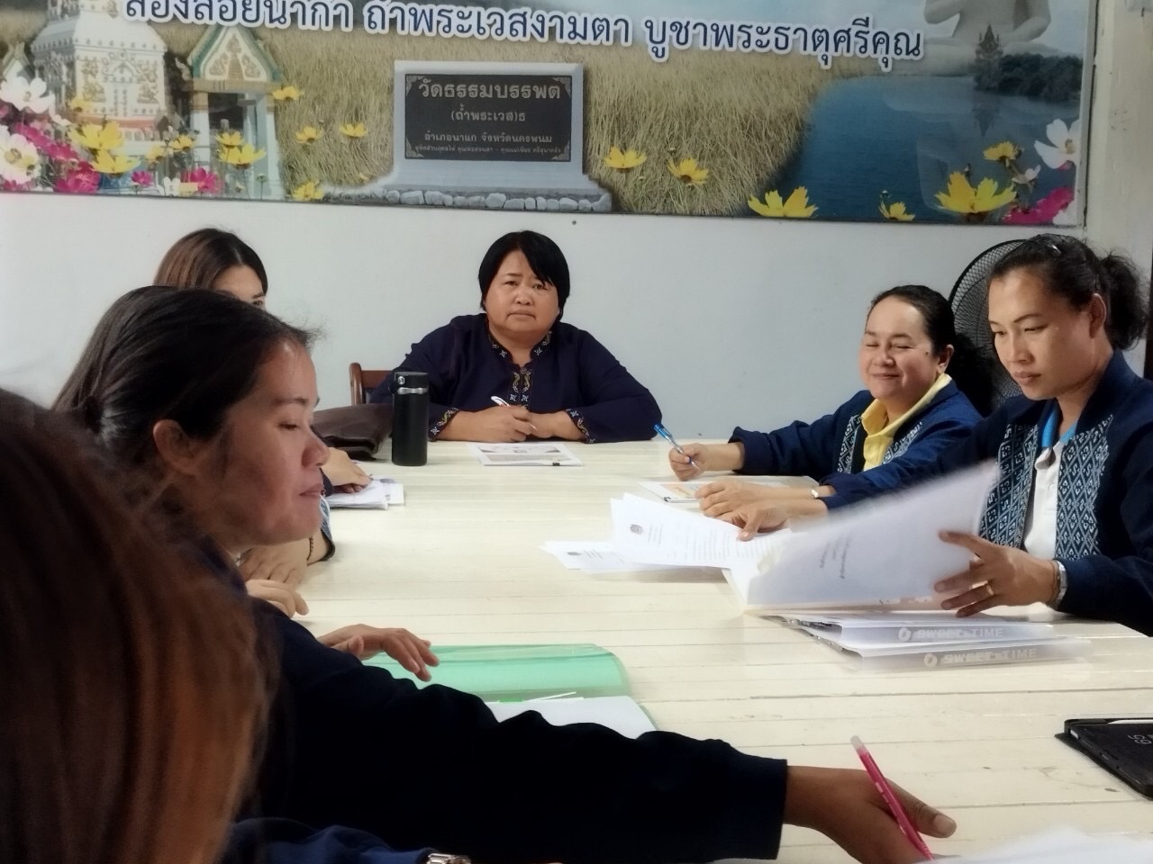 พช.นครพนม ติดตาม สนับสนุนการขับเคลื่อนงานพัฒนาชุมชน ในพื้นที่อำเภอนาแก