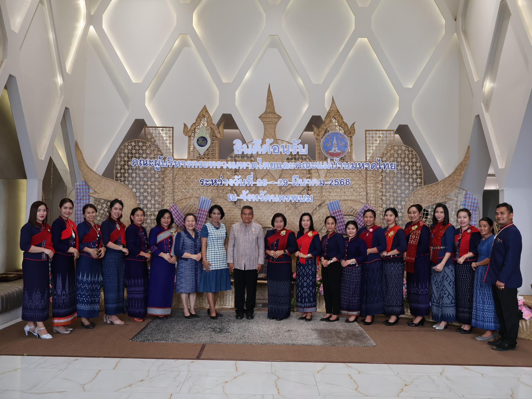 นครพนม จัดแสดงผลิตภัณฑ์ OTOP เด่น จังหวัดนครพนม ในการประชุมแม่บ้านมหาดไทย 20 จังหวัดภาคตะวันออกเฉียงเหนือ