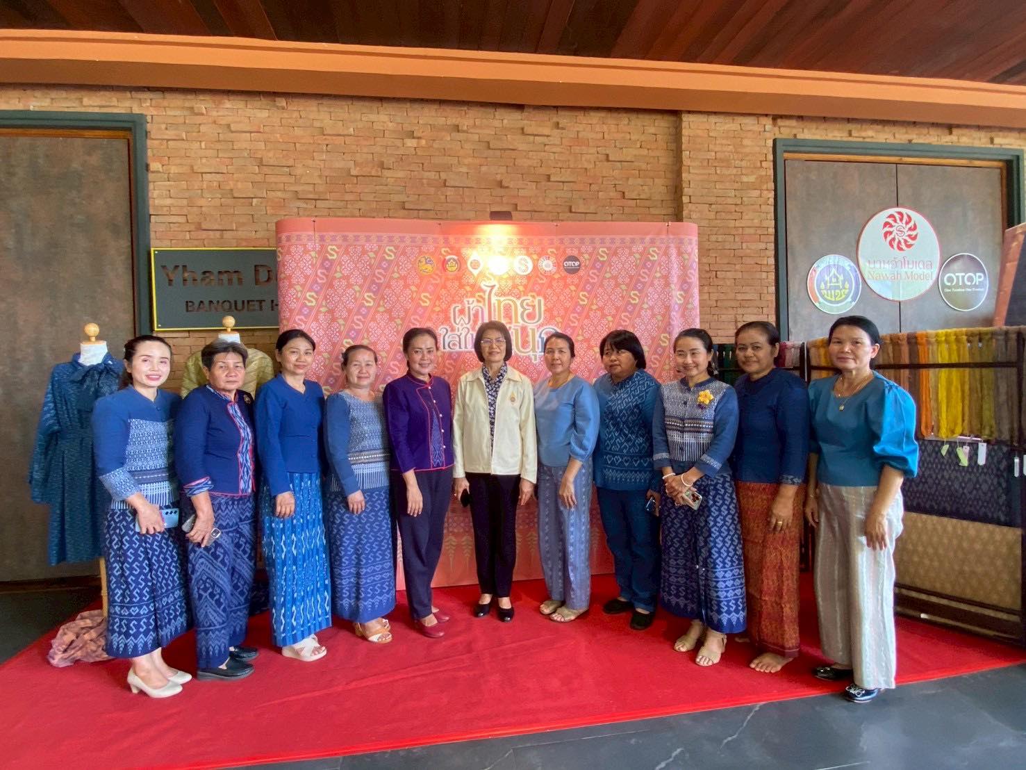 นครพนม จัดแสดงผลิตภัณฑ์ OTOP เด่น จังหวัดนครพนม ในการประชุมแม่บ้านมหาดไทย 20 จังหวัดภาคตะวันออกเฉียงเหนือ