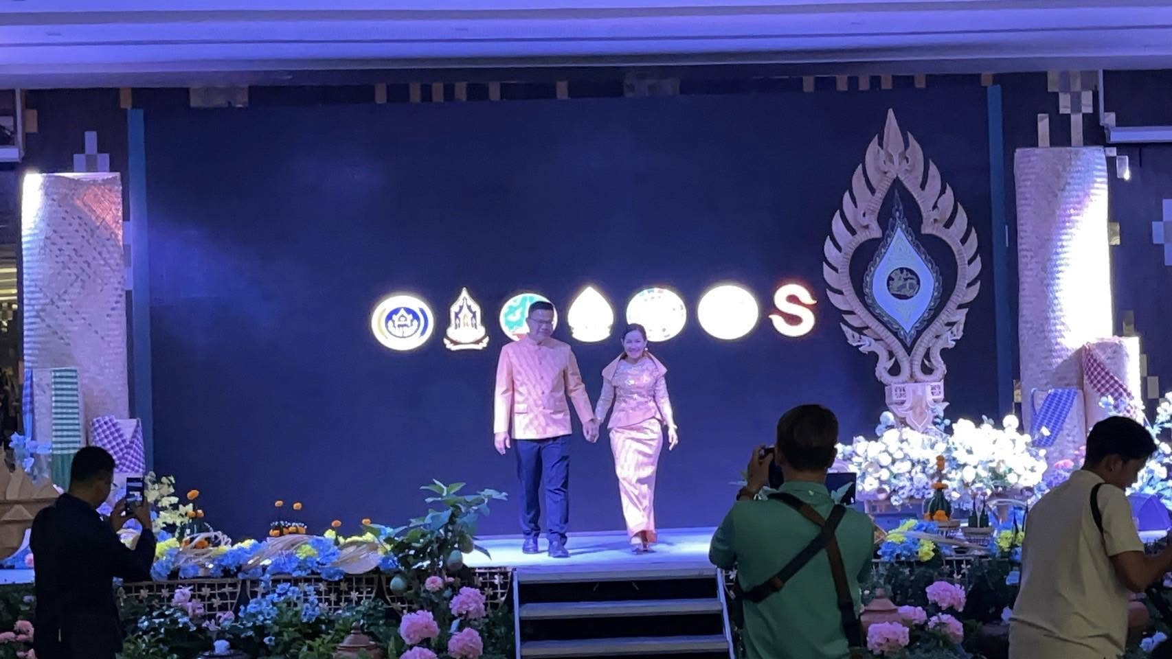 พช.นครพนม ร่วมกับ มหาวิทยาลัยนครพนม จัดเดินแบบแบบผ้าไทย (Fashion Show) “ผ้าไทยใส่ให้สนุก” ในงานประชุมแม่บ้านมหาดไทย 20 จังหวัดภาคตะวันออกเฉียงเหนือ