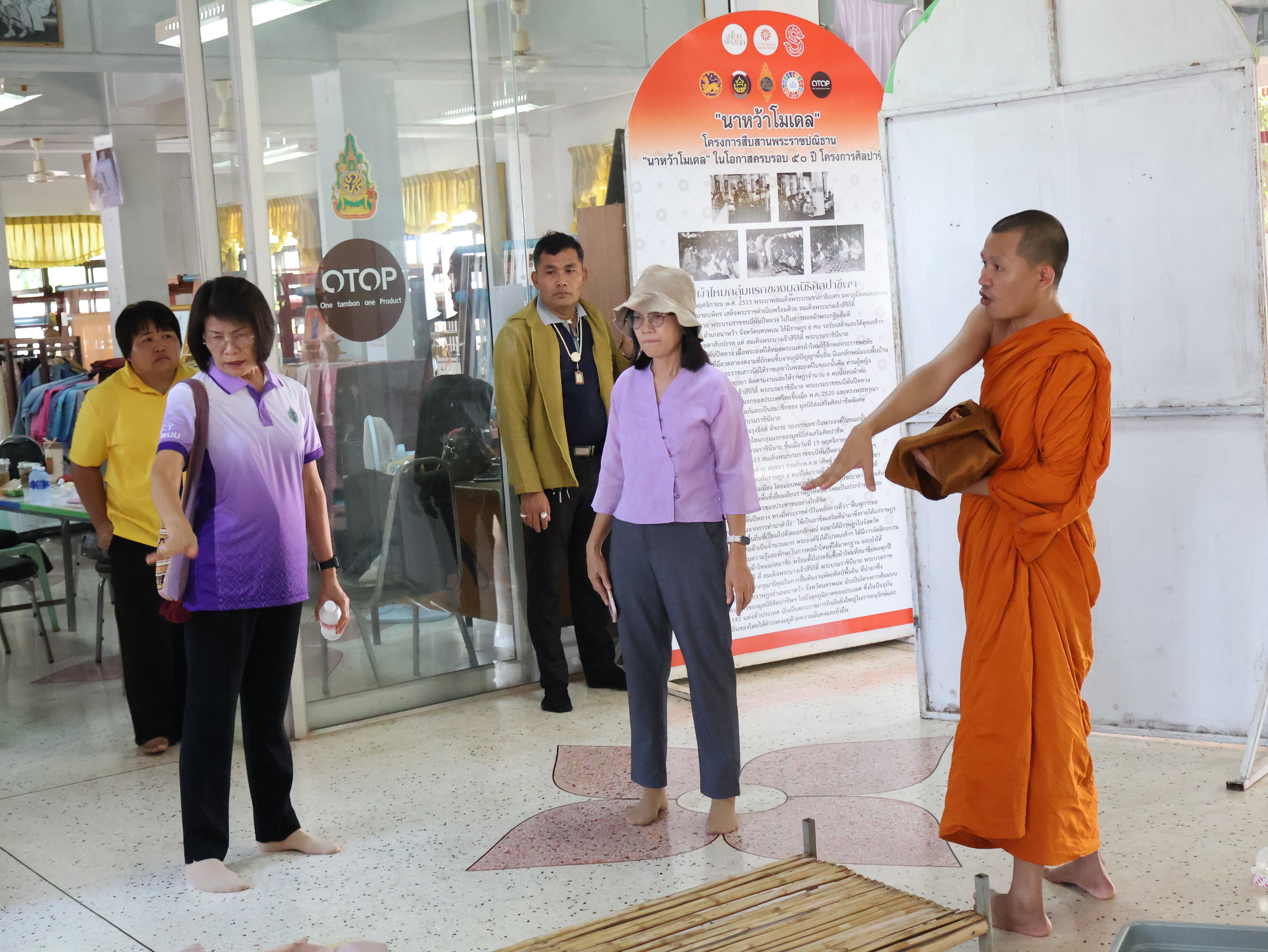 รองผู้ว่าฯ นครพนม ตรวจเยี่ยมการเตรียมพื้นที่สำหรับต้อนรับนายกรัฐมนตรีพร้อมคณะ ในการประชุมคณะรัฐมนตรีอย่างเป็นทางการนอกสถานที่ ครั้งที่ 2/2568 ณ จังหวัดนครพนม