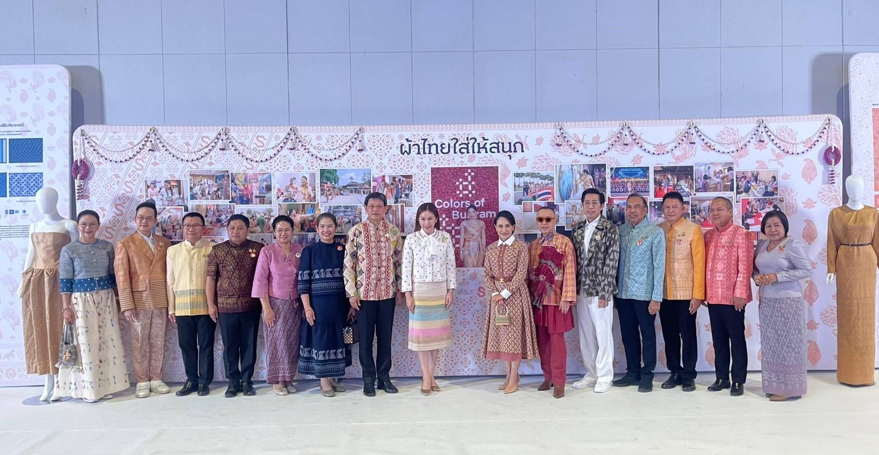 พช.นครพนม ร่วม Coaching ผ้าลายพระราชทาน “ผ้าลายสิริราชพัสตราภรณ์” และงานหัตถกรรมประจำปี 2568