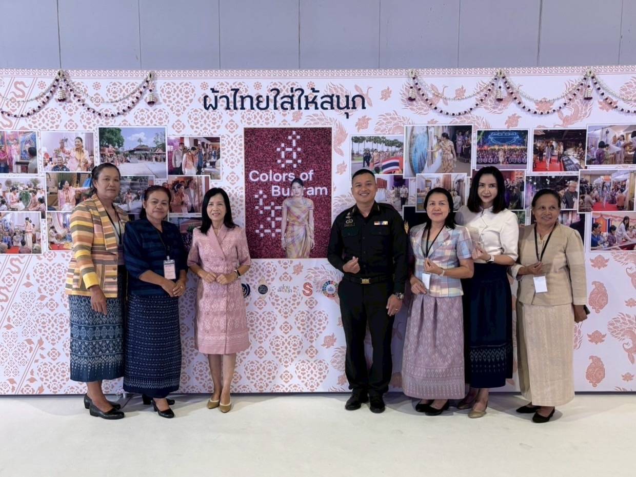 พช.นครพนม ร่วม Coaching ผ้าลายพระราชทาน “ผ้าลายสิริราชพัสตราภรณ์” และงานหัตถกรรมประจำปี 2568