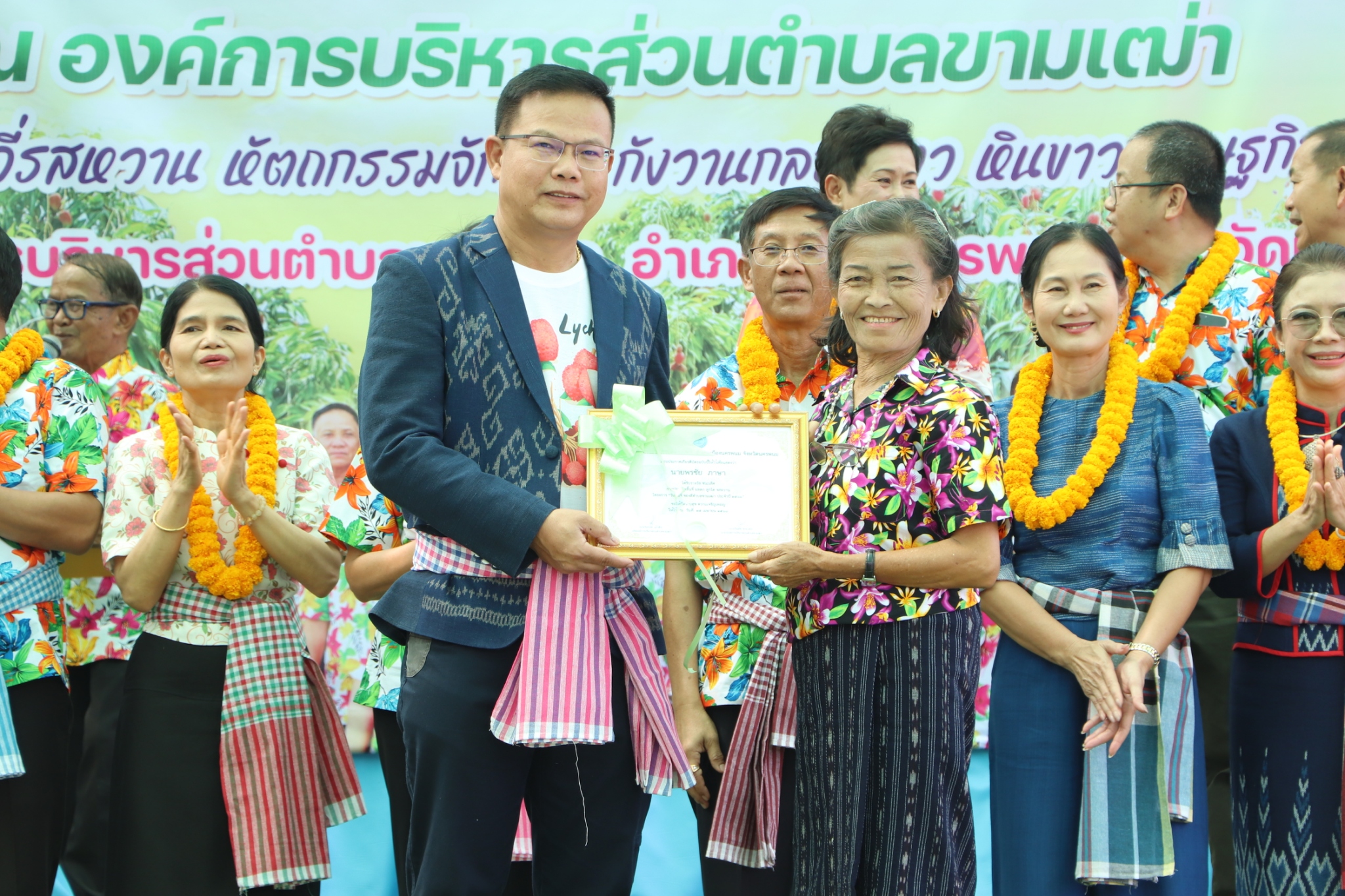 พช.นครพนม ร่วมเปิดงาน “วันลิ้นจี่ของดีตำบลขามเฒ่า” ประจำปี 2568 ดันลิ้นจี่พันธุ์ นพ.1 สินค้า GI สู่ตลาด สร้างรายได้อย่างยั่งยืน