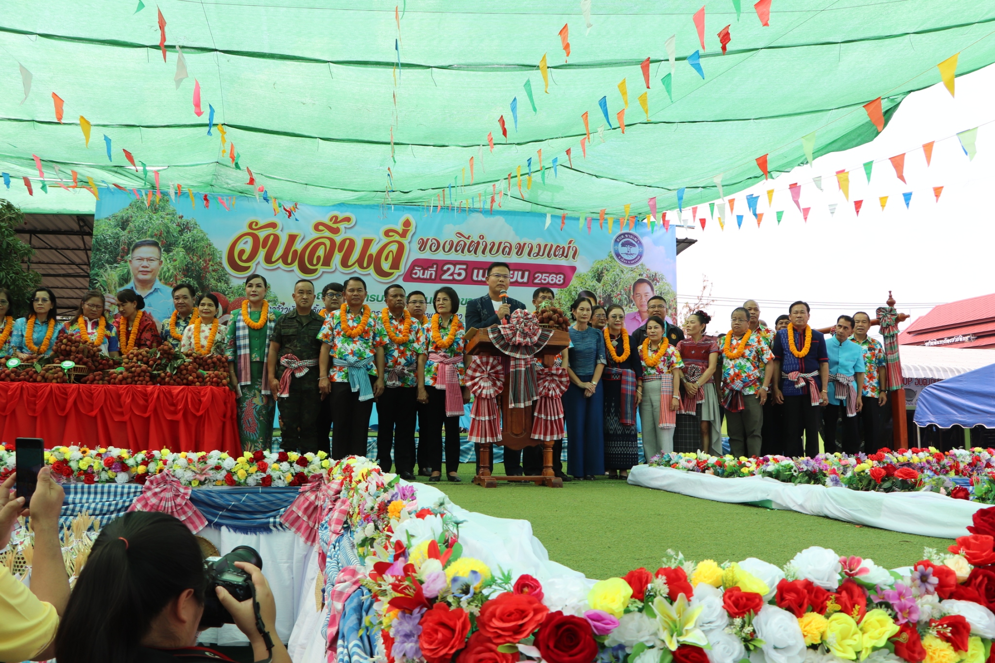 พช.นครพนม ร่วมเปิดงาน “วันลิ้นจี่ของดีตำบลขามเฒ่า” ประจำปี 2568 ดันลิ้นจี่พันธุ์ นพ.1 สินค้า GI สู่ตลาด สร้างรายได้อย่างยั่งยืน