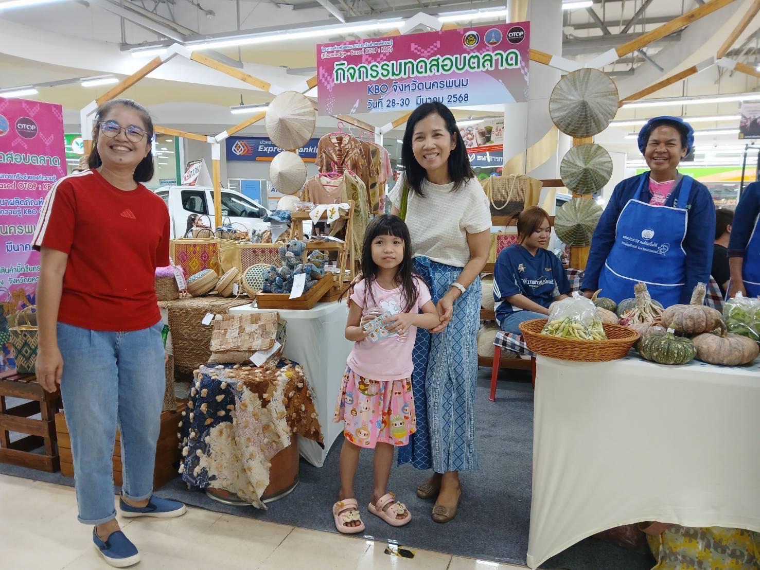 พช.นครพนม จัดกิจกรรมทดสอบตลาดโครงการส่งเสริมกระบวนการเครือข่ายองค์ความรู้(Khowledge – Based OTOP : KBO)