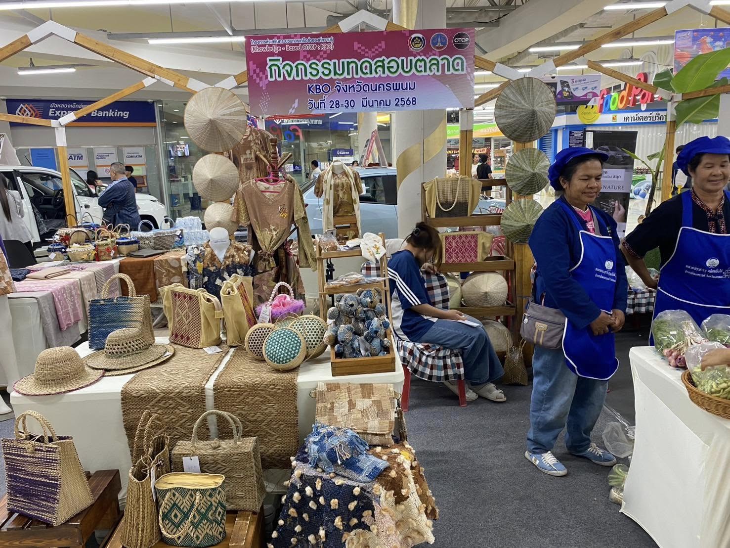พช.นครพนม จัดกิจกรรมทดสอบตลาดโครงการส่งเสริมกระบวนการเครือข่ายองค์ความรู้(Khowledge – Based OTOP : KBO)
