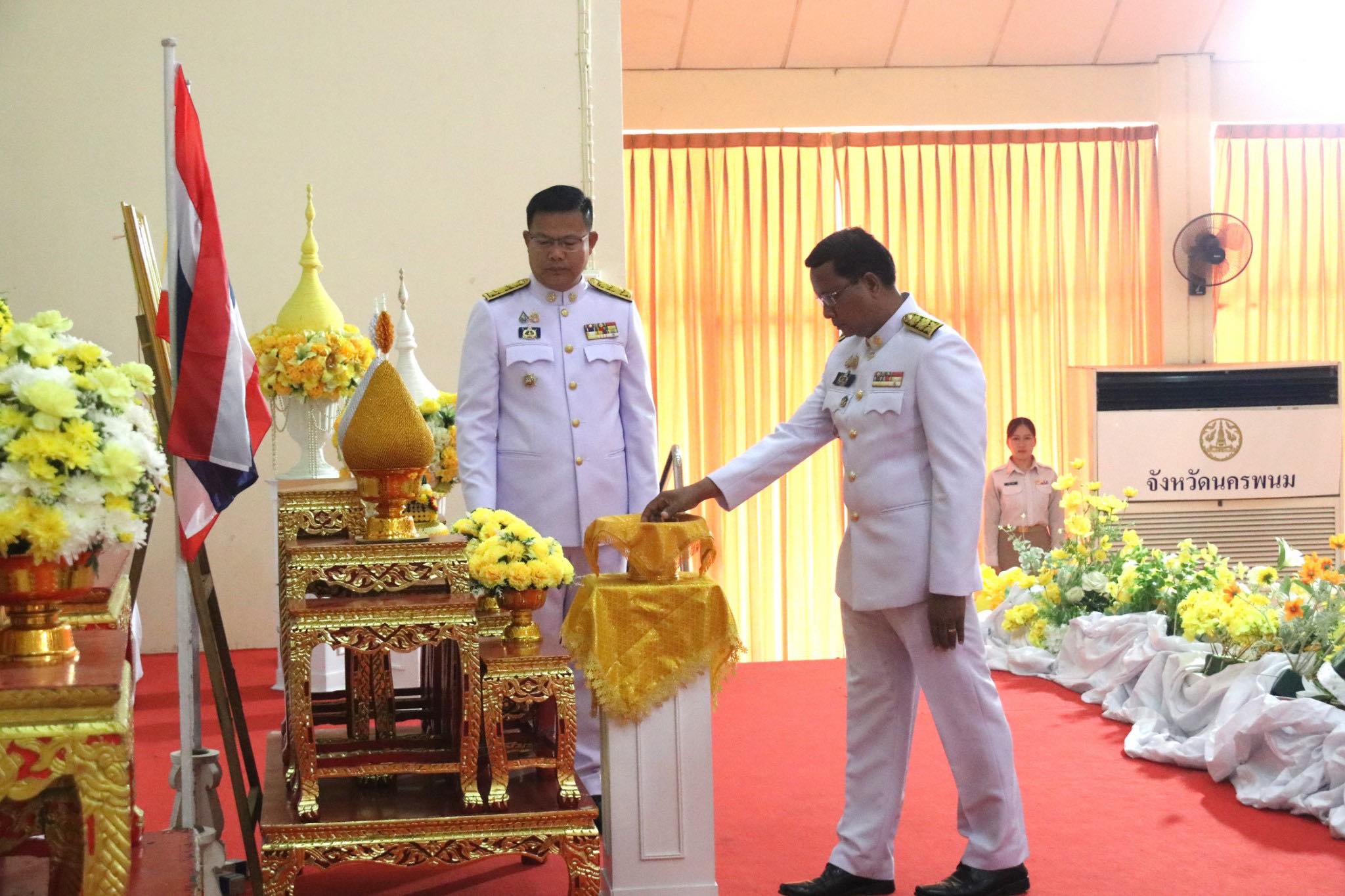 พช.นครพนม ร่วมพิธีรับเหรียญที่ระลึกพระราชทานฯ เนื่องในวันข้าราชการพลเรือนและวันคล้ายวันสถาปนากระทรวงมหาดไทย ครบรอบ 133 ปี วันที่ 1 เมษายน 2568