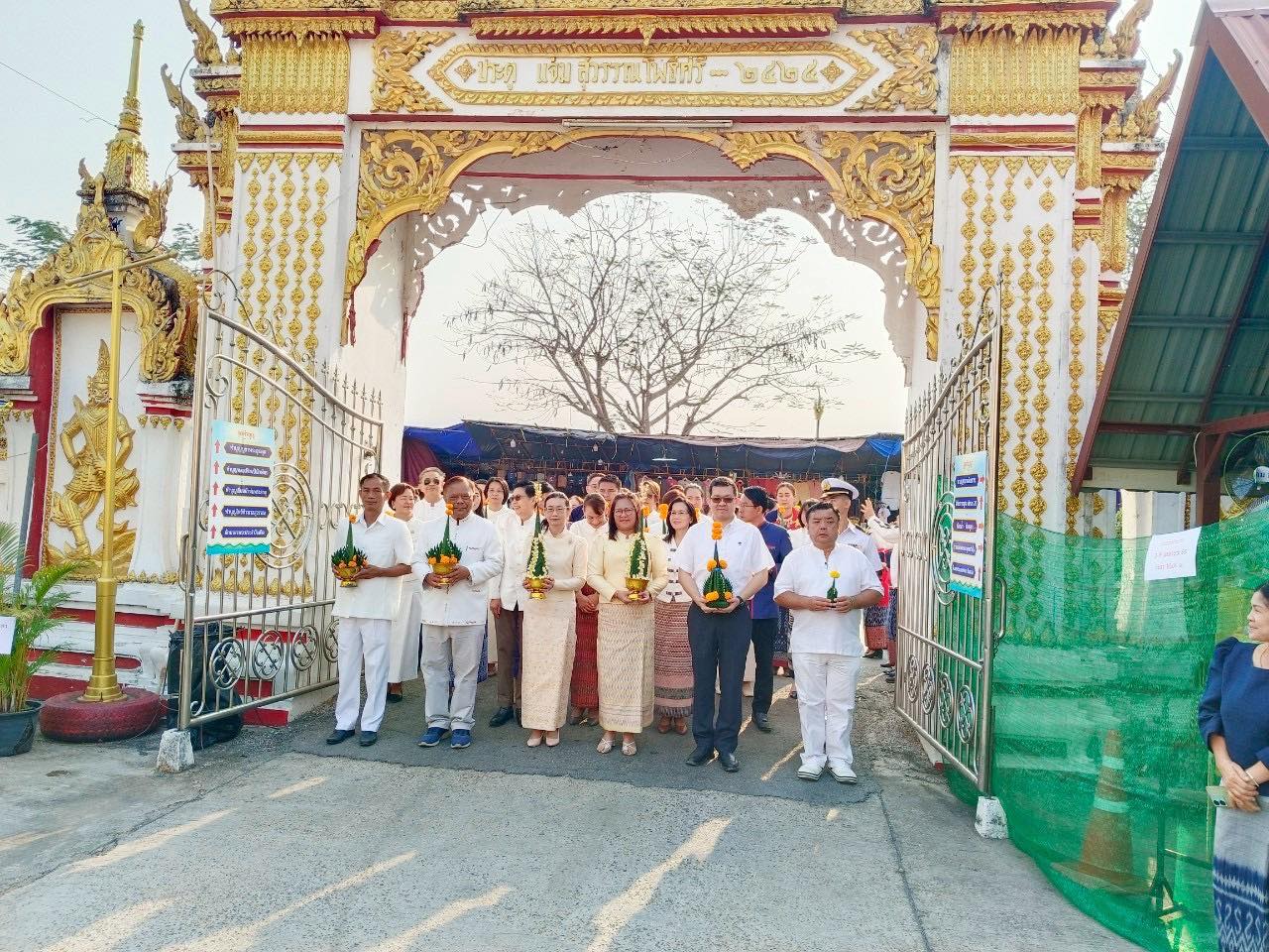 พช.นครพนม ร่วมพิธีเปิดงานบุญเดือนห้า บูชาพระธาตุนคร