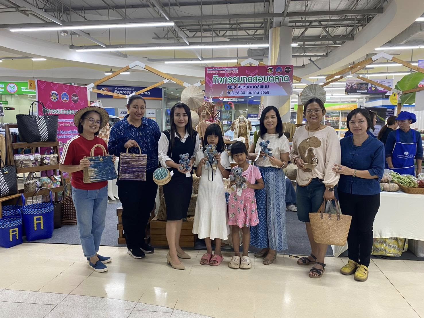 พช.นครพนม จัดกิจกรรมทดสอบตลาดโครงการส่งเสริมกระบวนการเครือข่ายองค์ความรู้(Khowledge – Based OTOP : KBO)