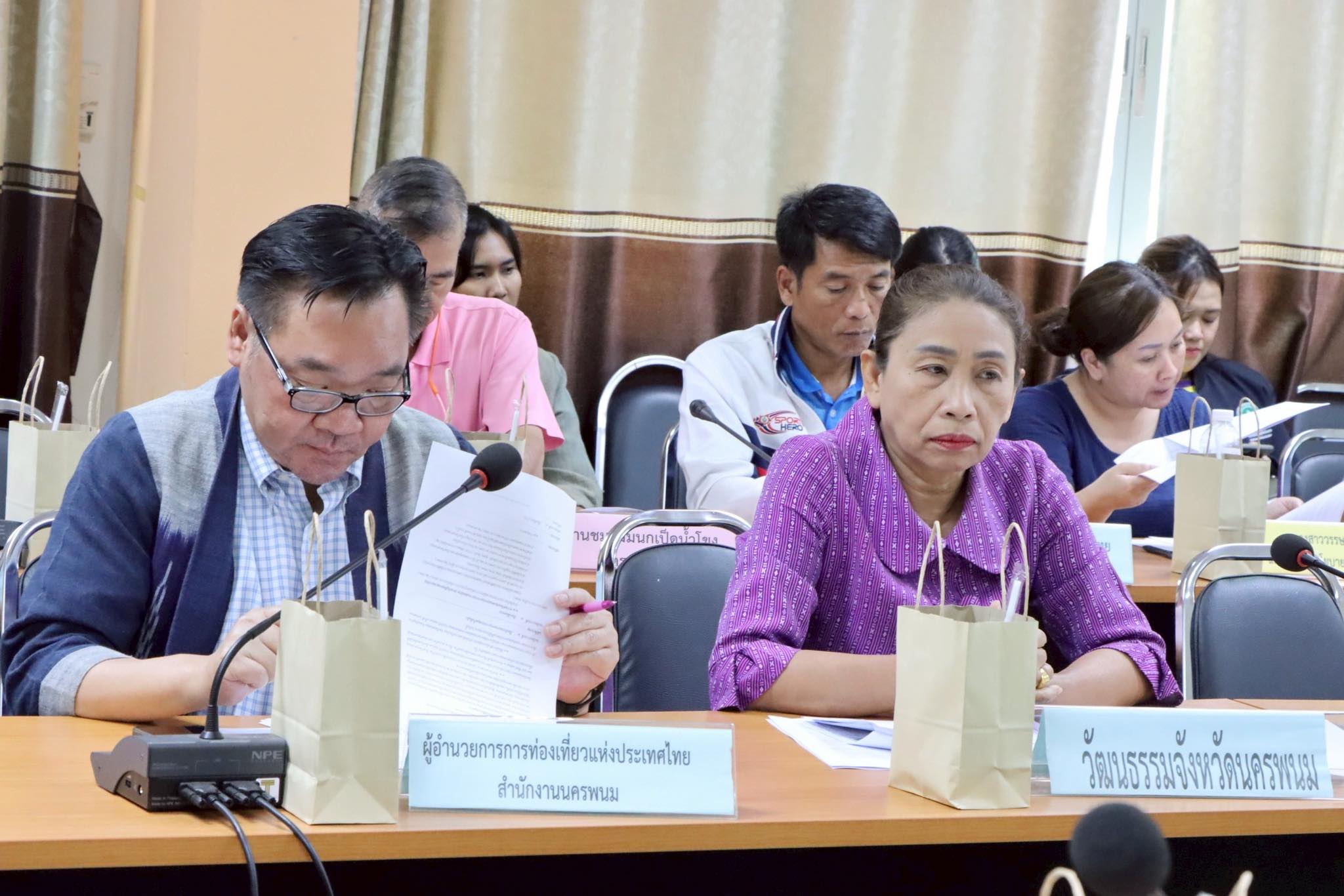 พช.นครพนม ร่วมประชุมคณะกรรมการจัดงานประเพณีสงกรานต์นครพนม 2568