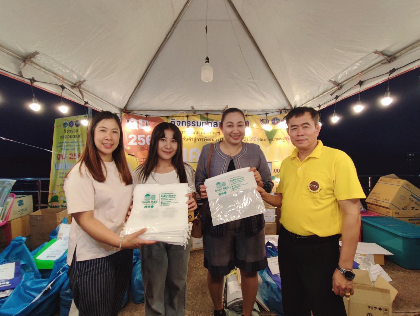 พช.นครพนม ติดตามสนับสนุนกิจกรรมทดสอบตลาดตามโครงการพัฒนาผลิตภัณฑ์ OTOP กลุ่ม QD ให้มีคุณภาพ