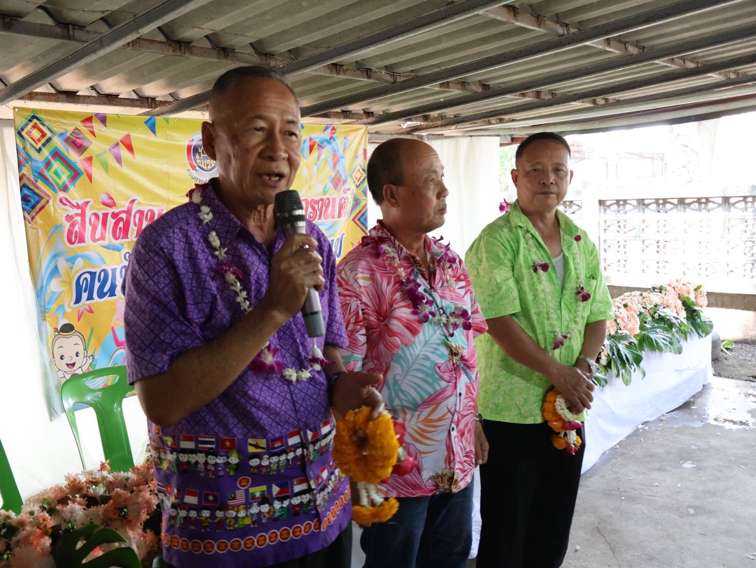 พช.นครพนม จัดกิจกรรม “สืบสาน สงกรานต์ ตำนานพัฒนาชุมชน คนนครพนม”