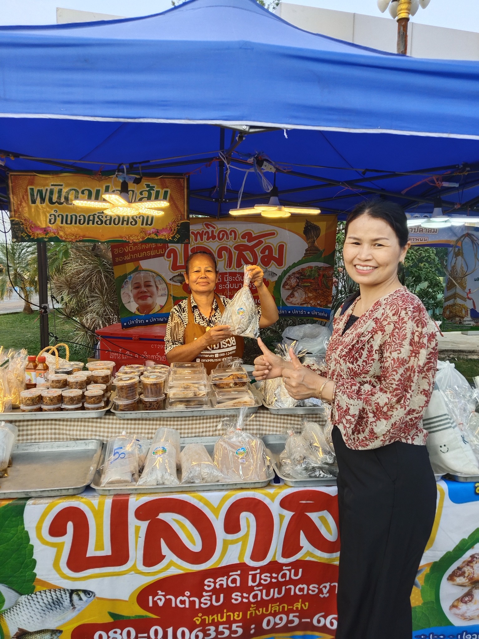 พช.นครพนม ร่วมเปิดงาน “สาดสนุก สุขที่ถนนข้าวปุ้น” รับสงกรานต์คึกคัก ปลุกสีสันท่องเที่ยวริมโขง