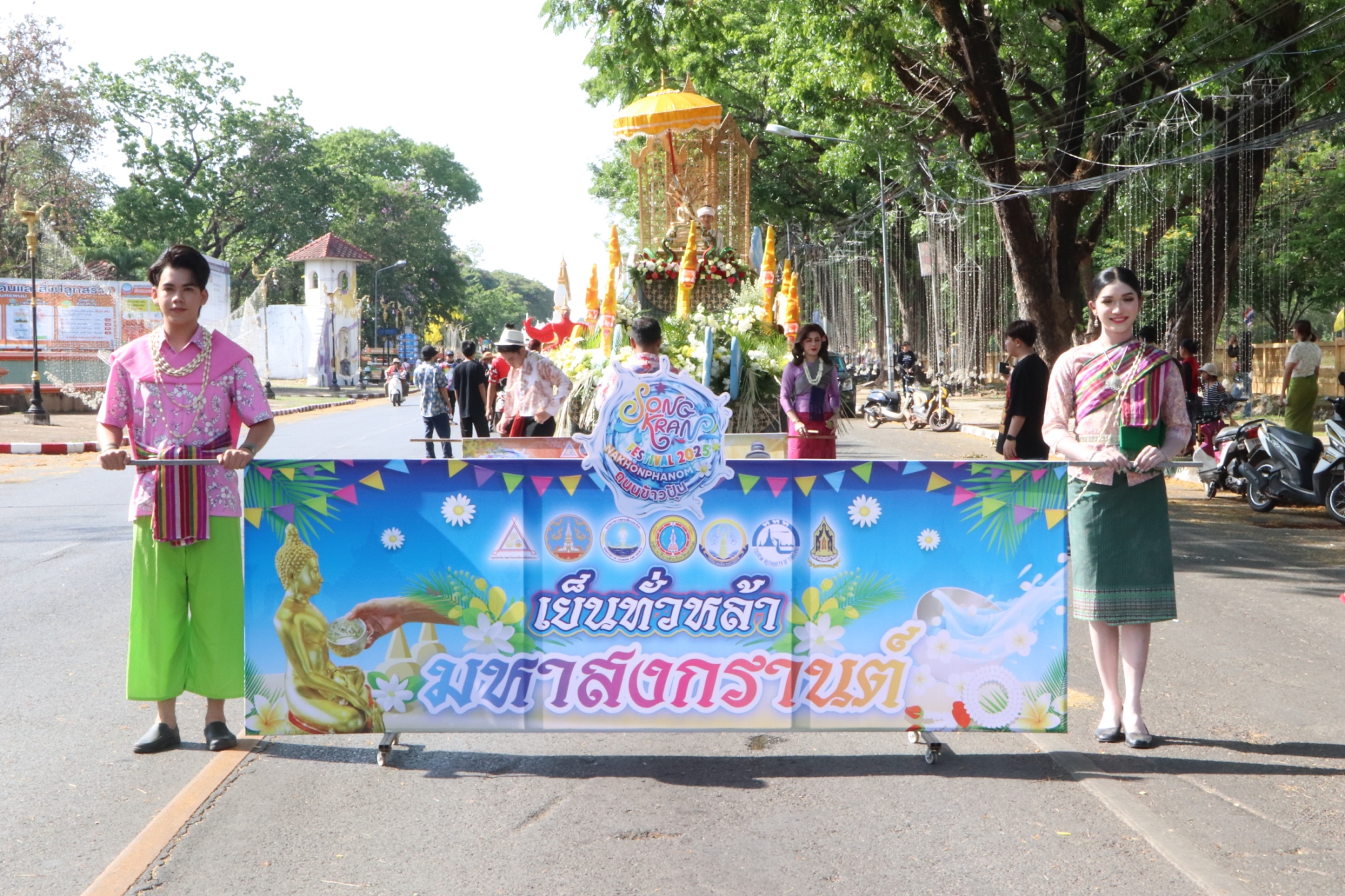พช.นครพนม ร่วมเปิดงาน “สาดสนุก สุขที่ถนนข้าวปุ้น” รับสงกรานต์คึกคัก ปลุกสีสันท่องเที่ยวริมโขง