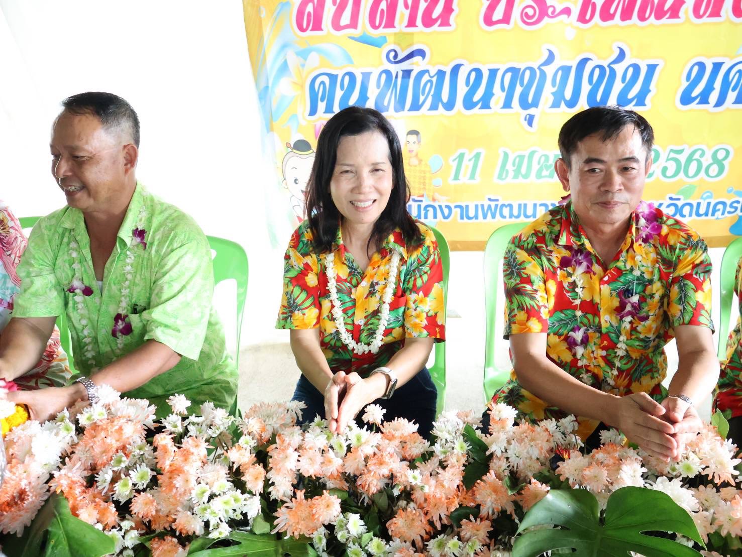 พช.นครพนม จัดกิจกรรม “สืบสาน สงกรานต์ ตำนานพัฒนาชุมชน คนนครพนม”