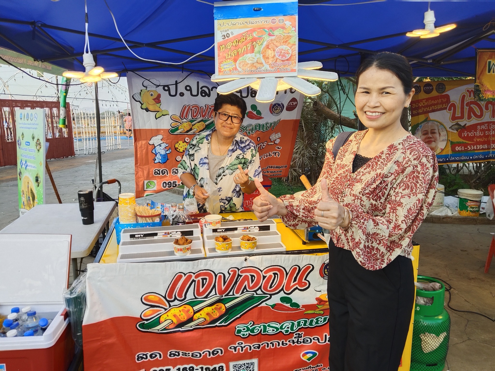 พช.นครพนม ร่วมเปิดงาน “สาดสนุก สุขที่ถนนข้าวปุ้น” รับสงกรานต์คึกคัก ปลุกสีสันท่องเที่ยวริมโขง