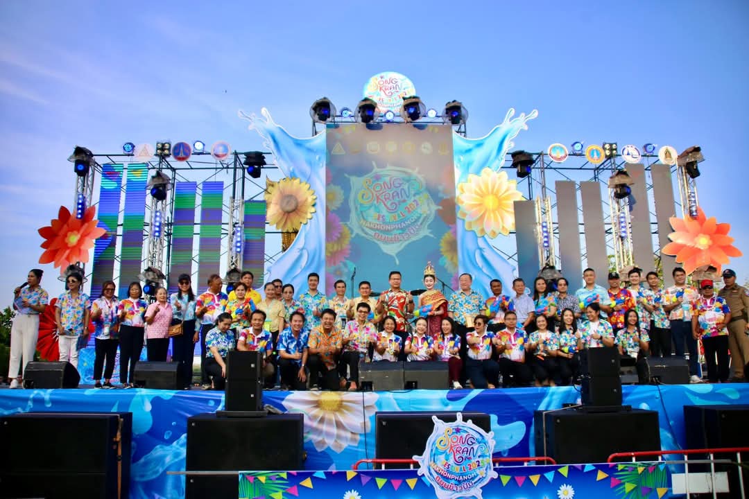 พช.นครพนม ร่วมเปิดงาน “สาดสนุก สุขที่ถนนข้าวปุ้น” รับสงกรานต์คึกคัก ปลุกสีสันท่องเที่ยวริมโขง