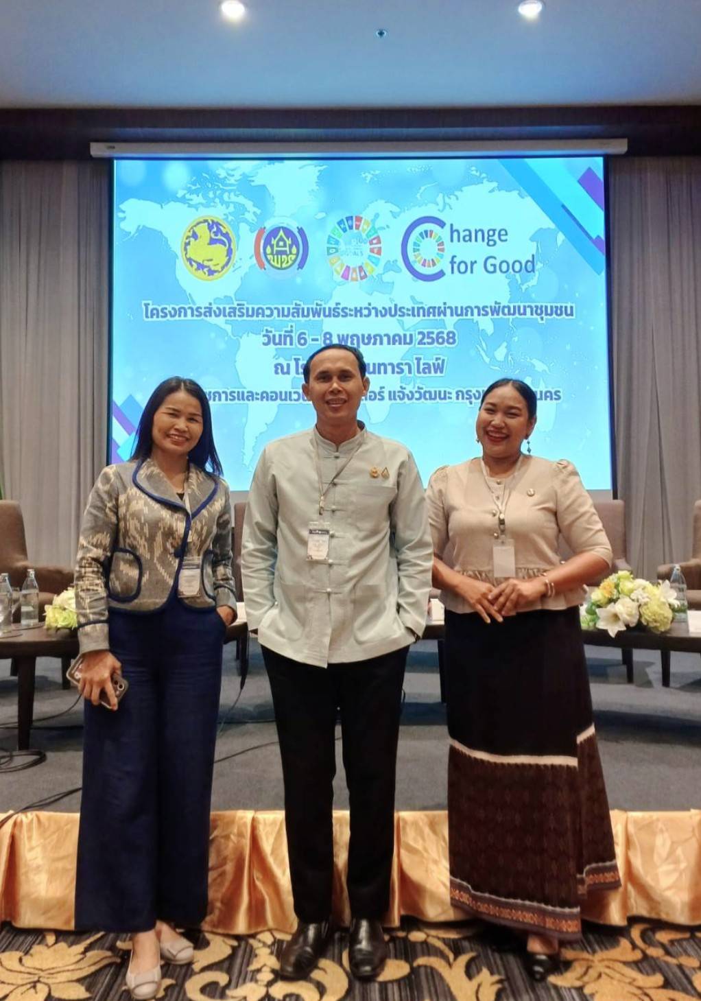 พช.นครพนม ร่วมโครงการส่งเสริมความสัมพันธ์ระหว่างประเทศผ่านการพัฒนาชุมชน
