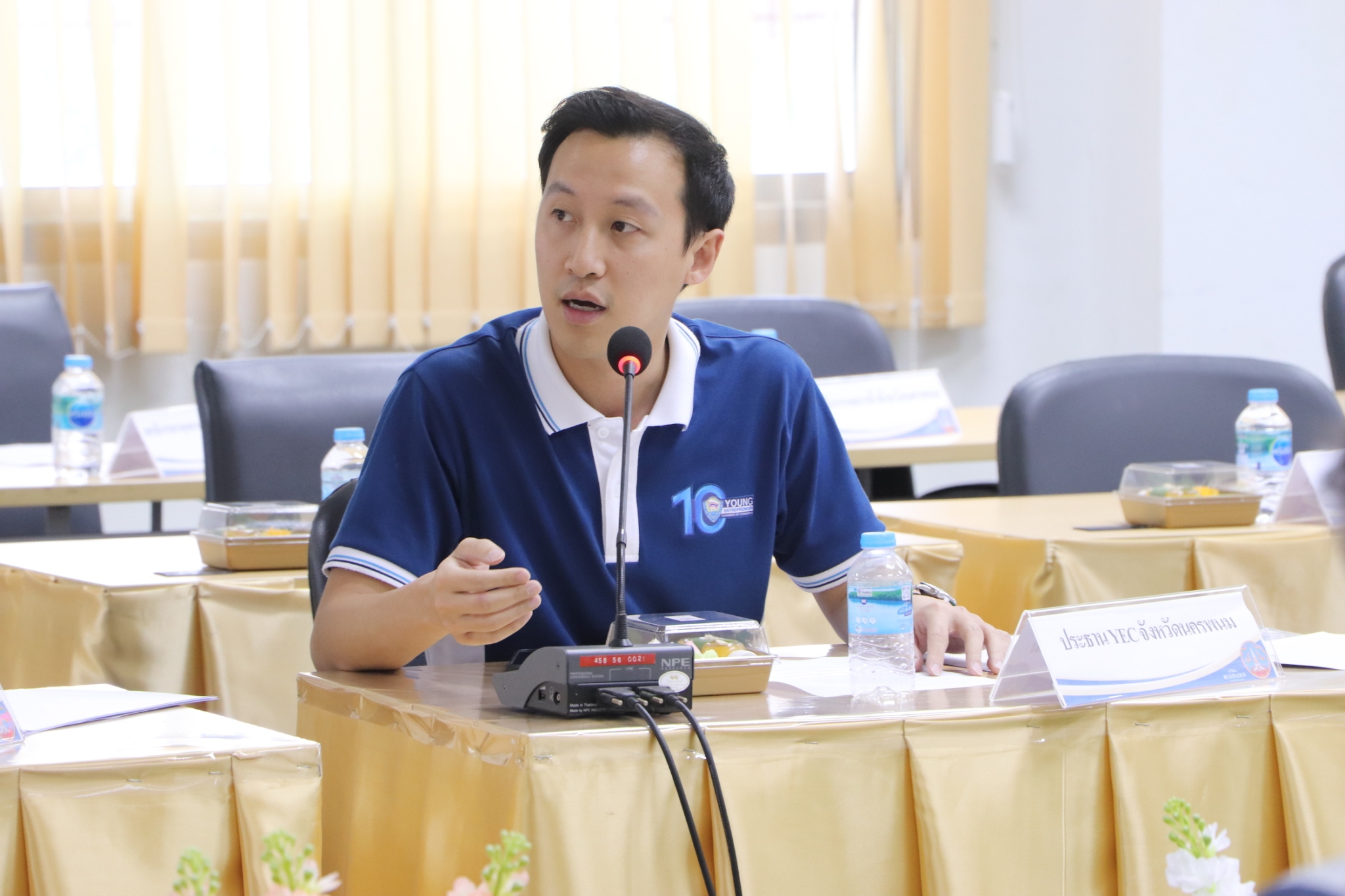 พช.นครพนม: ประชุมคณะกรรมการร่วมภาครัฐและเอกชนเพื่อแก้ไขปัญหาทางเศรษฐกิจจังหวัดนครพนม