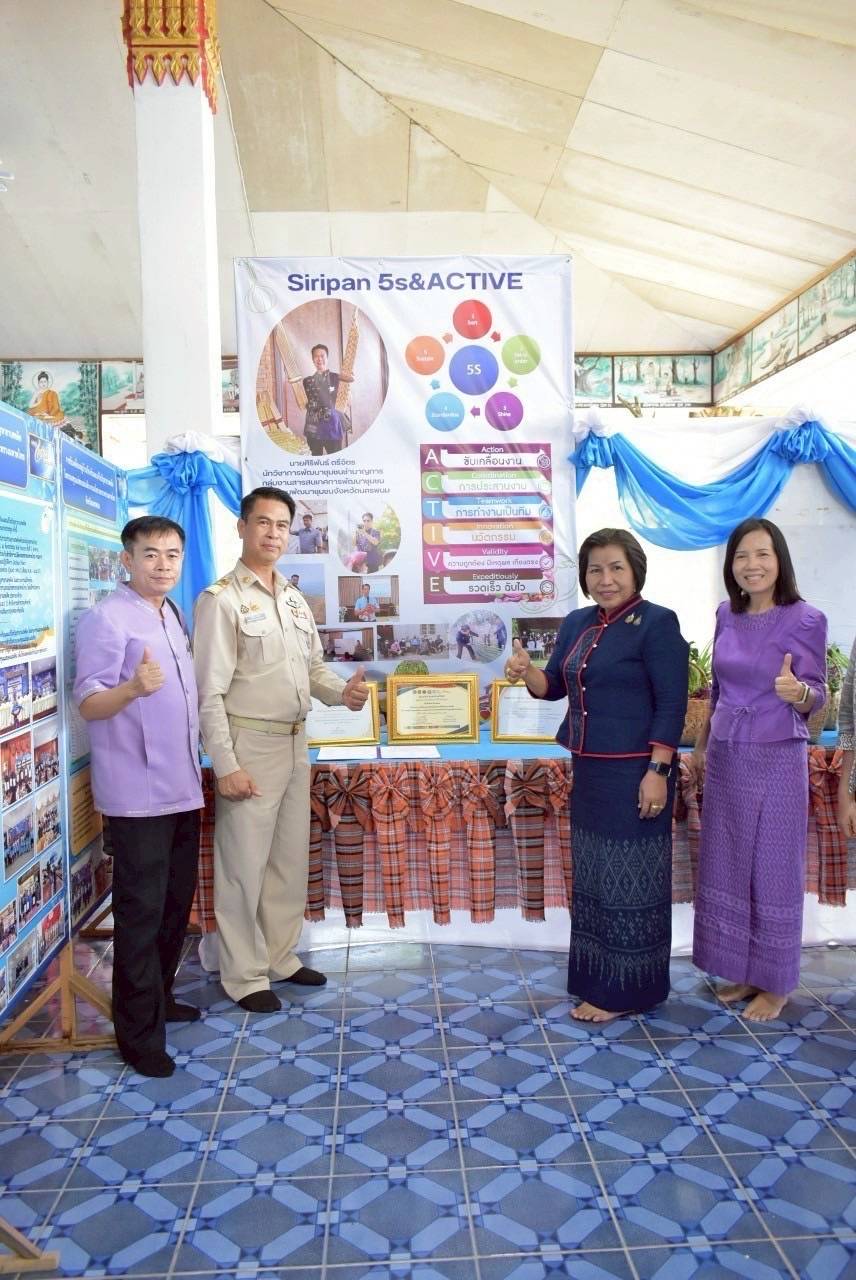 พช.นครพนม รับการตรวจประเมินคัดเลือกข้าราชการ ลูกจ้างประจำและพนักงานราชการดีเด่น ปี 2568 ระดับเขตพื้นที่รับผิดชอบของศูนย์ศึกษาและพัฒนาชุมชนอุบลราชธานี