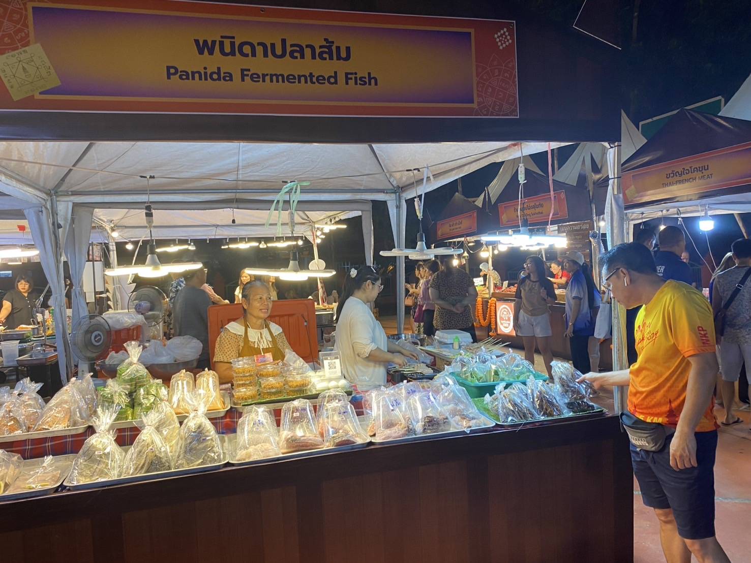 สายมูห้ามพลาด‼️ พช.นครพนม นำร้านค้า ผู้ประกอบการ OTOP เข้าร่วมจัดแสดงและจำหน่ายสินค้าในงาน Music มูเตรู Festival 2025