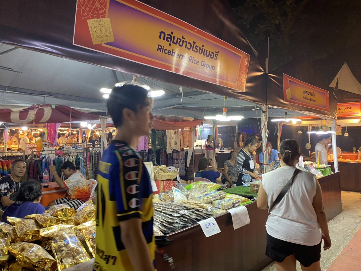 สายมูห้ามพลาด‼️ พช.นครพนม นำร้านค้า ผู้ประกอบการ OTOP เข้าร่วมจัดแสดงและจำหน่ายสินค้าในงาน Music มูเตรู Festival 2025