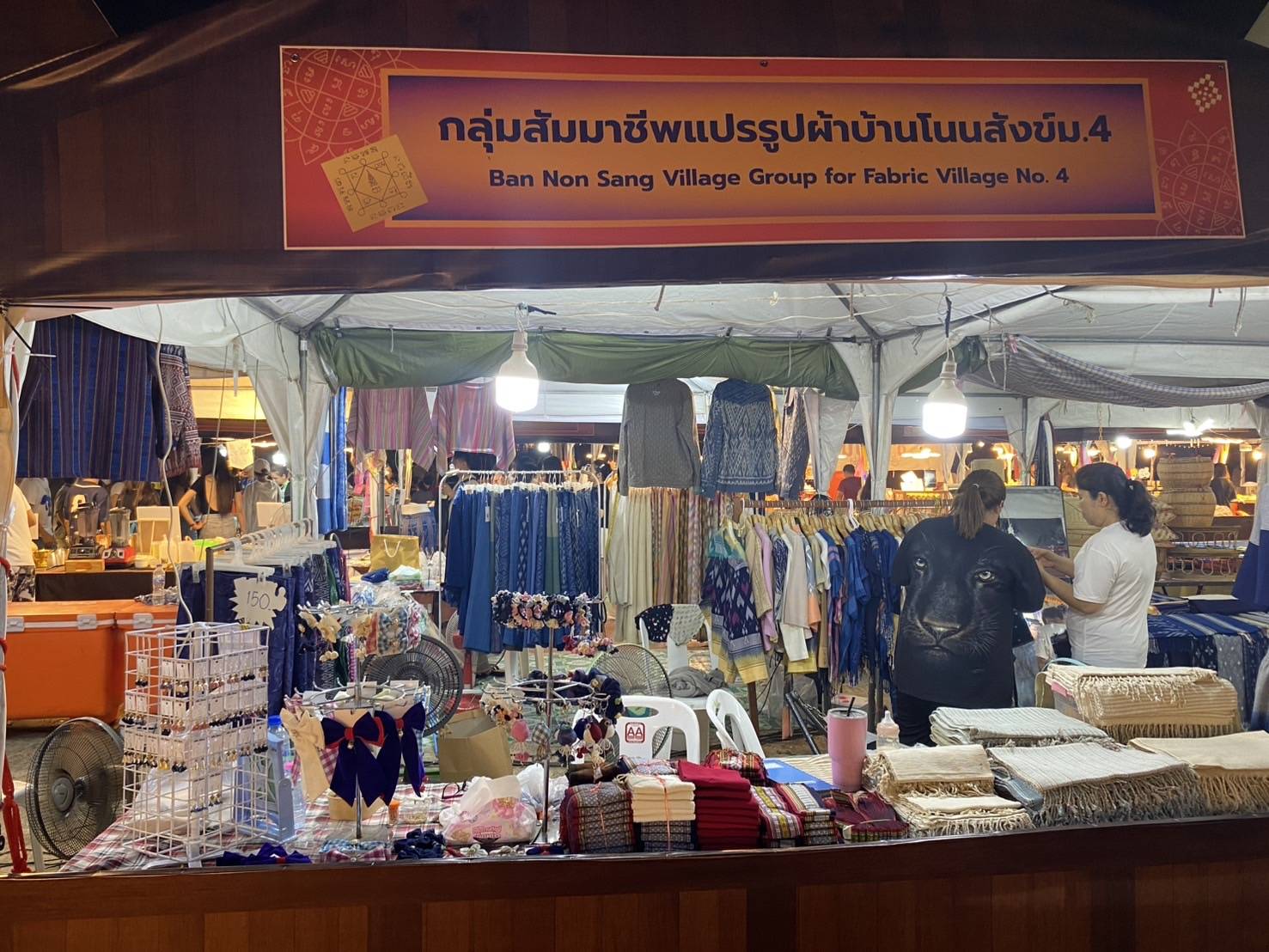 สายมูห้ามพลาด‼️ พช.นครพนม นำร้านค้า ผู้ประกอบการ OTOP เข้าร่วมจัดแสดงและจำหน่ายสินค้าในงาน Music มูเตรู Festival 2025