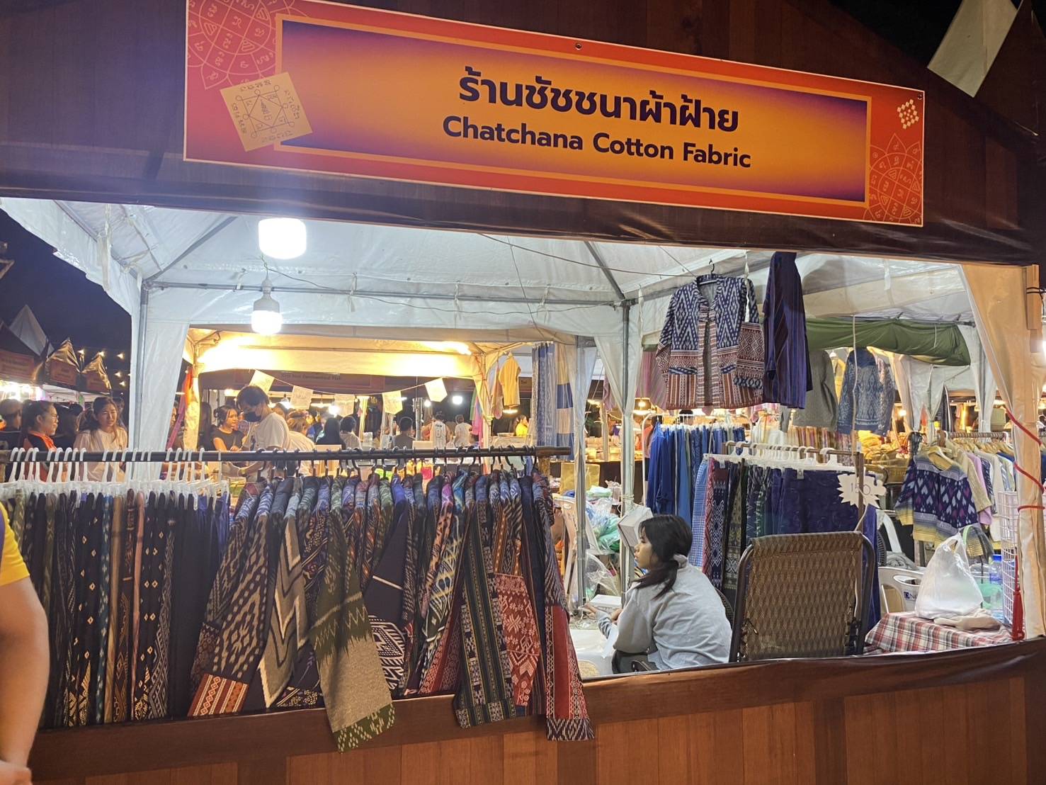 สายมูห้ามพลาด‼️ พช.นครพนม นำร้านค้า ผู้ประกอบการ OTOP เข้าร่วมจัดแสดงและจำหน่ายสินค้าในงาน Music มูเตรู Festival 2025