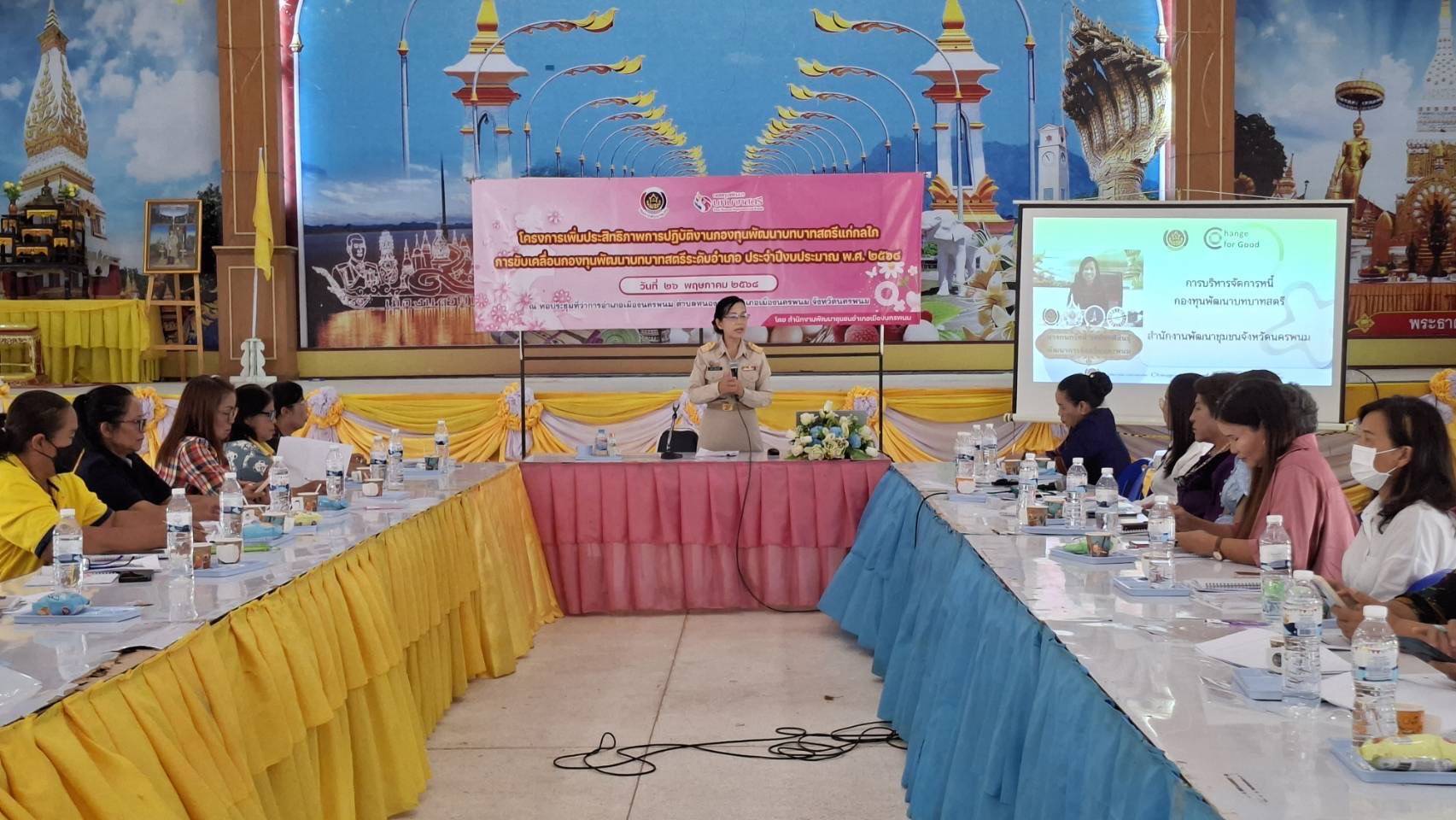 พช.นครพนม ติดตาม สนับสนุนการดำเนินโครงการเพิ่มประสิทธิภาพการปฏิบัติงานกองทุนพัฒนาบทบาทสตรีแก่กลไกการขับเคลื่อนกองทุนพัฒนาบทบาทสตรีระดับอำเภอ ประจำปีงบประมาณ พ.ศ. 2568
