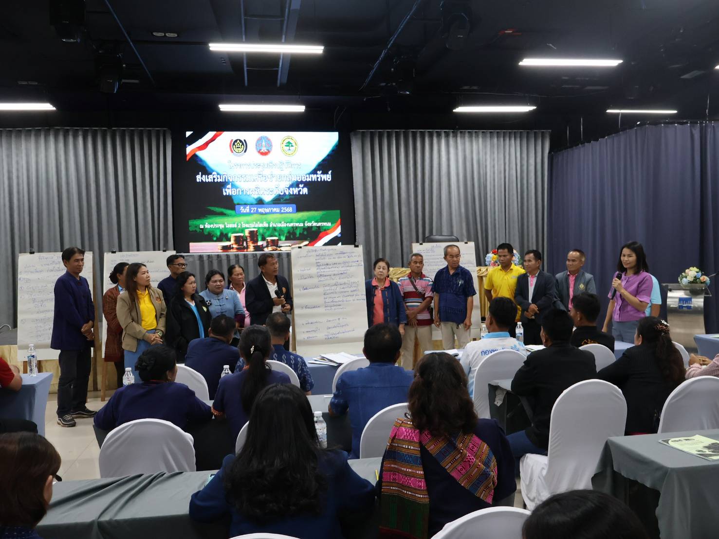 พช.นครพนม ขับเคลื่อนส่งเสริมกิจกรรมเครือข่ายกลุ่มออมทรัพย์เพื่อการผลิตระดับจังหวัด หนุนเสริมการบริหารจัดการที่เป็นเลิศ