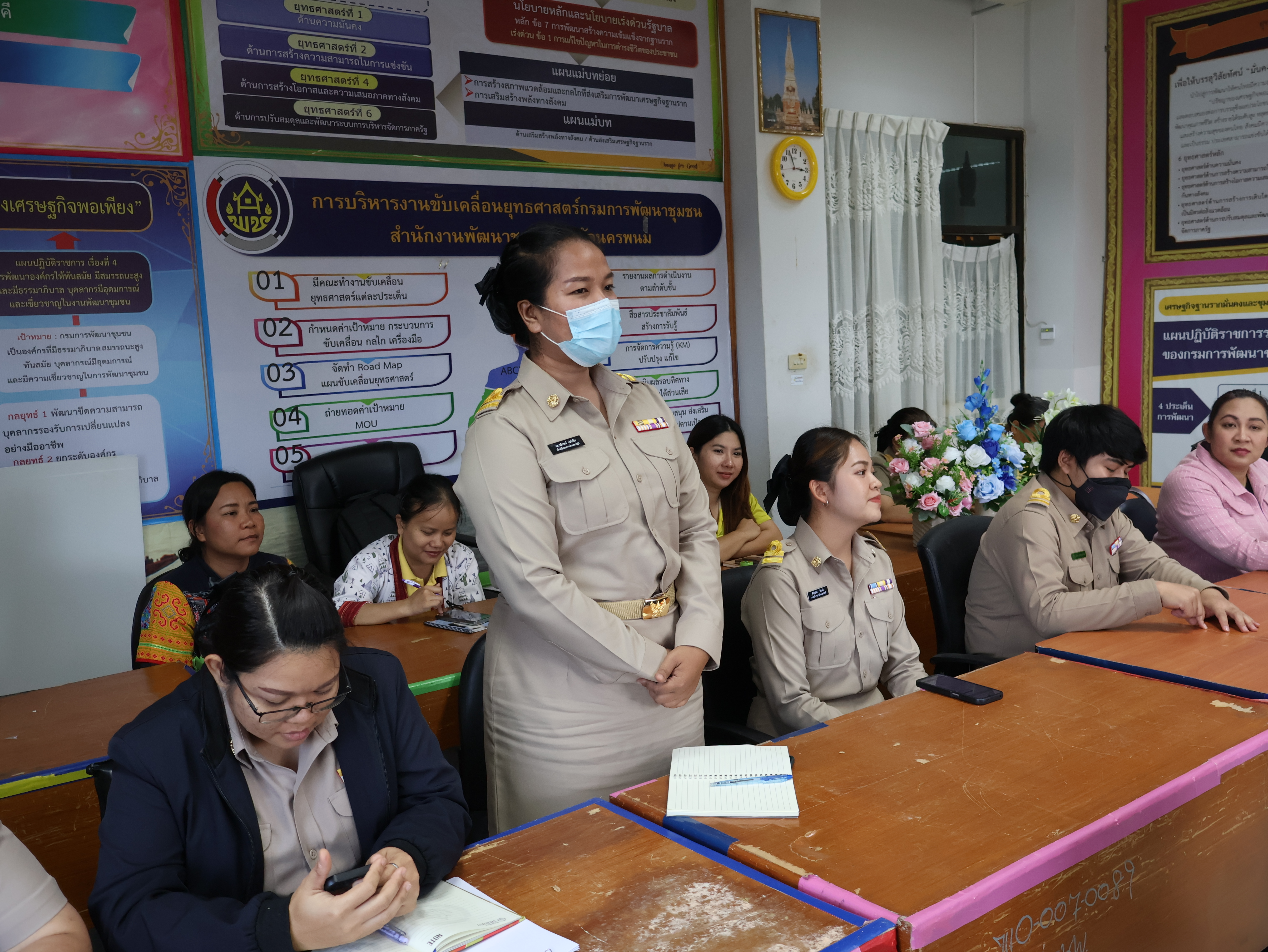 พช.นครพนม ประชุมผู้อำนวยการกลุ่มงานฯ นักวิชาการพัฒนาชุมชน และเจ้าหน้าที่พัฒนาชุมชน เพื่อขับเคลื่อนการดำเนินงานพัฒนาชุมชนจังหวัดนครพนม ประจำเดือนพฤษภาคม 2568