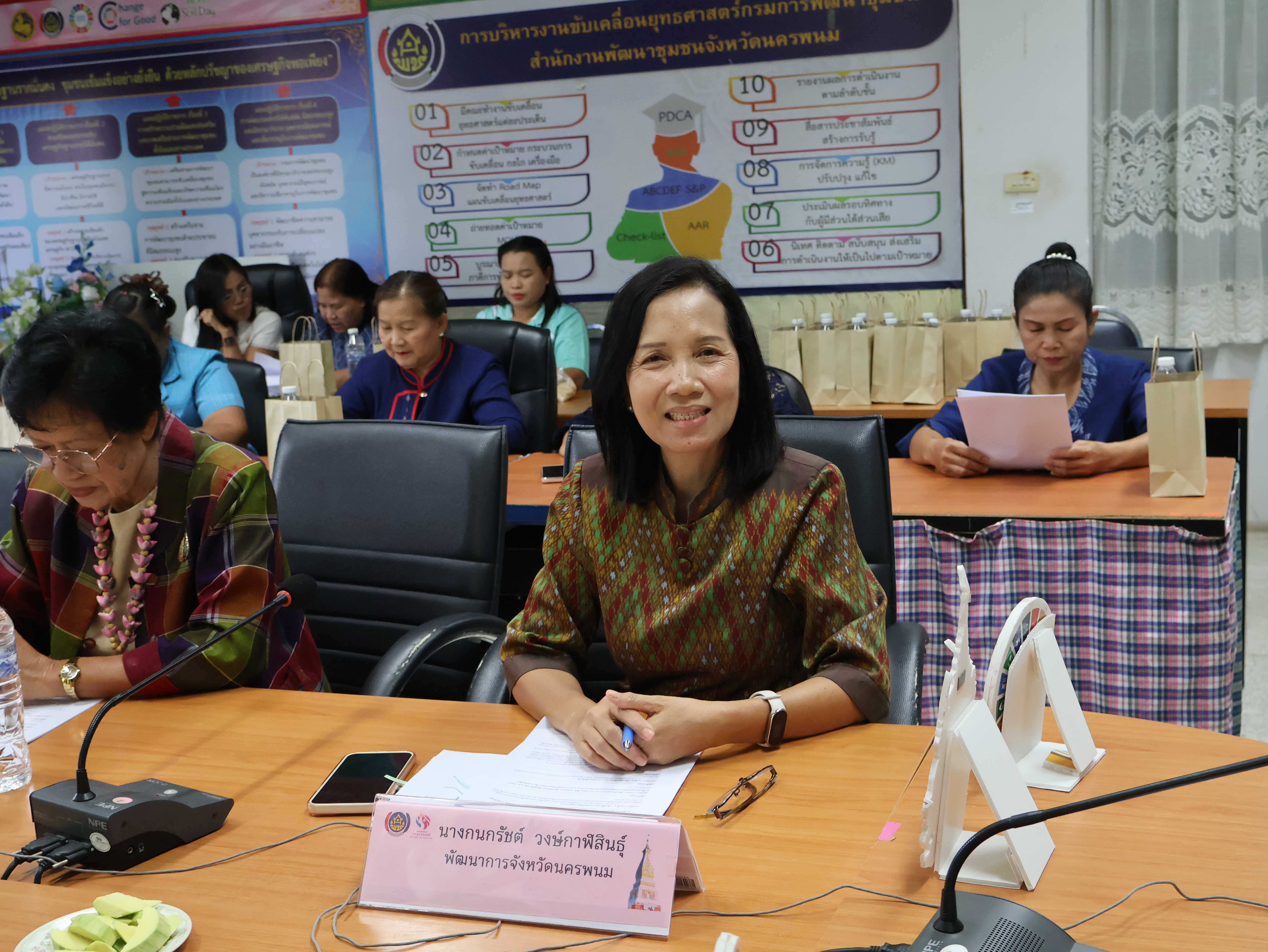 พช. นครพนม ประชุมคณะกรรมการพัฒนาสตรีจังหวัด (กพสจ.) นครพนม ครั้งที่ 3/2568