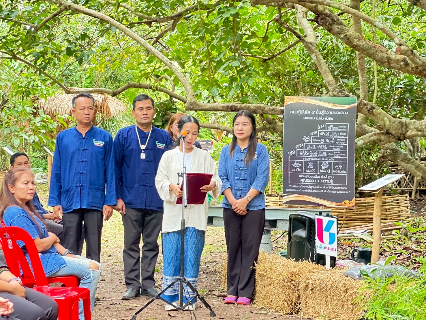 พช.นครพนม จัดกิจกรรมวันต้นไม้ประจำปีของชาติ พ.ศ. 2568 และกิจกรรมเอามื้อสามัคคี “โคก หนอง นา”