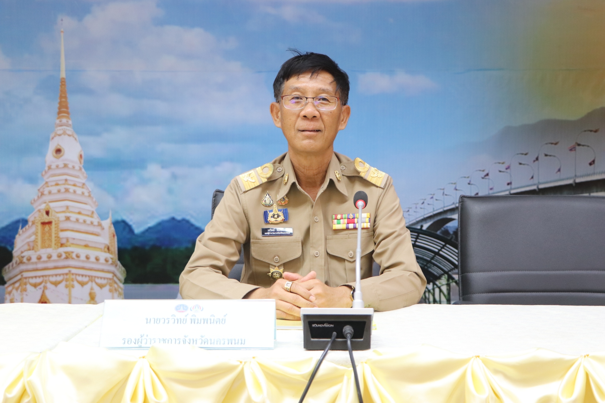 พช.นครพนม ร่วมประชุมคณะกรรมการศูนย์อำนวยการป้องกันและปราบปรามยาเสพติดจังหวัดนครพนม ประจำเดือนเมษายน 2568